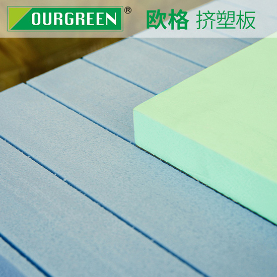 擠塑板對于建筑保溫有多重要？