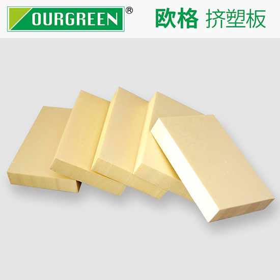 地暖鋪設保溫擠塑板的優勢有哪些？-南京歐格