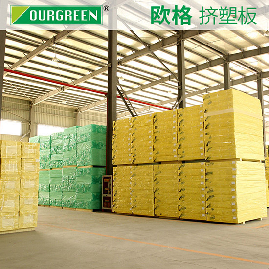 屋面使用擠塑板是不是可以給房屋防滲水？-南京歐格